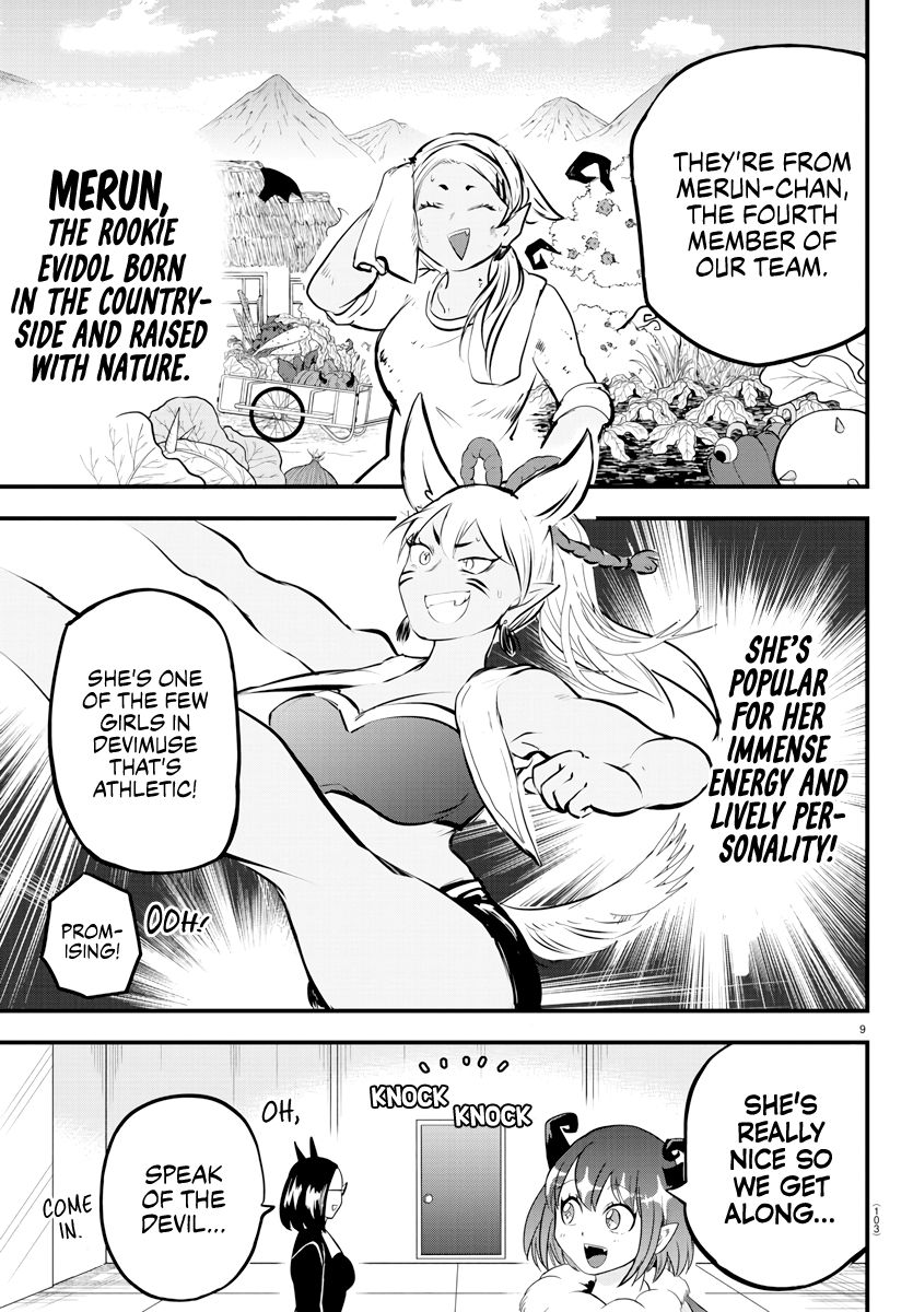 Welcome to Demon School! Iruma-kun, Chapter 185 image 09
